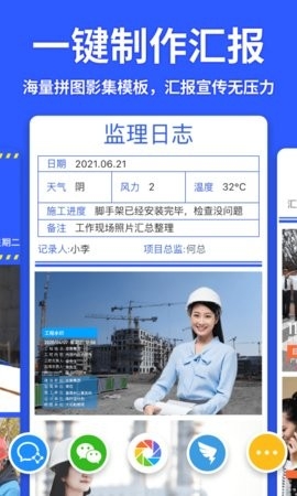 马克相机app官方版
