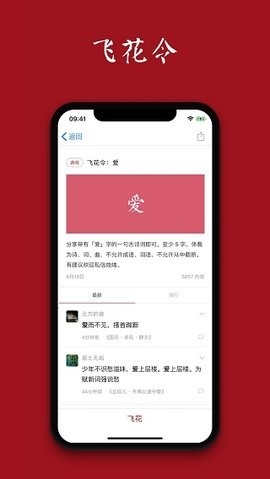 西窗烛app官方免收费版