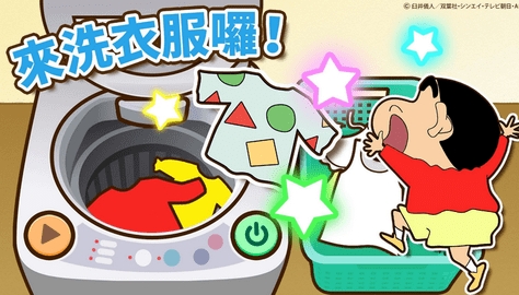 蜡笔小新之小帮手大作战官方正版
