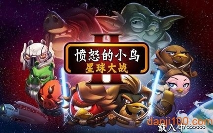 愤怒的小鸟星球大战2中文修改版