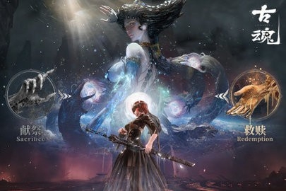 古魂魂之刃2官方版