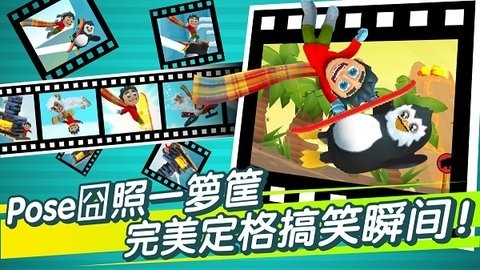 滑雪大冒险2官方正版