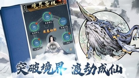 侠义天下官方版