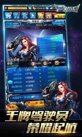 雷霆战机最新红包版