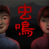 虫鸣手游最新版下载