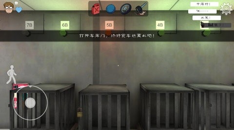 恐怖冰淇淋汉化可联机版