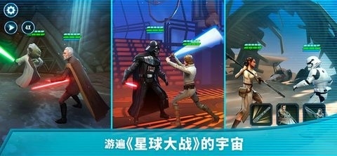 星球大战银河英雄传2023汉化最新版