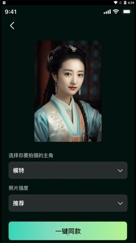 灵鹿aiapp手机安卓版