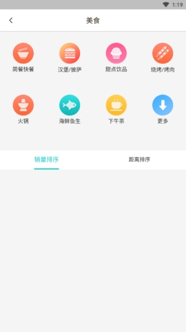 东方集市app免费版官方