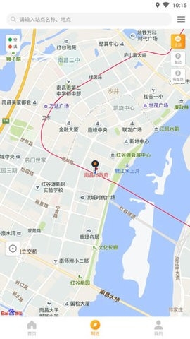 淄博停车app最新版