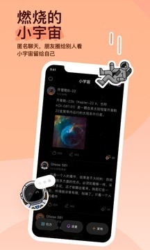 陌陌附近人聊天app免费下载