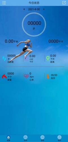 fithere手环app下载