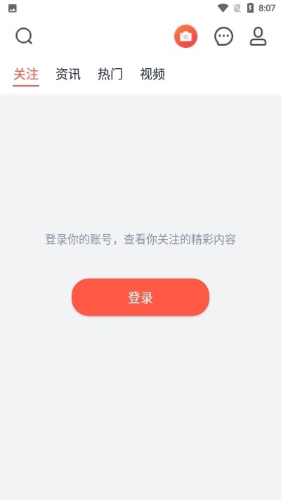 西虹视APP安卓免费版下载