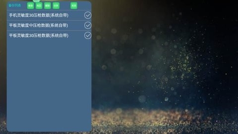 KuGamer魅影游戏app下载