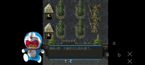 哆啦A梦之核变游戏手机版下载