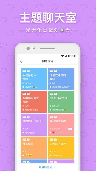 一罐app下载安卓