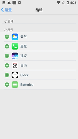 ioslauncher16中文版下载