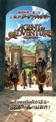 探险经纪人无限货币版下载