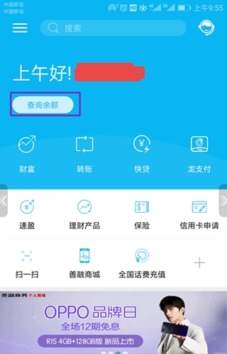 建设生活