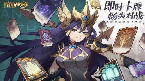 暗影战姬九游版下载