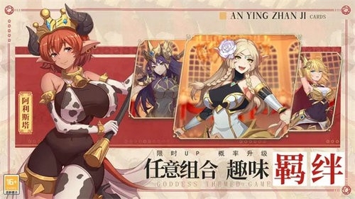 暗影战姬九游版下载
