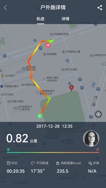 小维健康APP创维手环安卓版下载