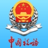 大连税务登记app最新下载