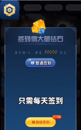 免费领皮肤app手机版下载