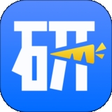 萝卜研投下载