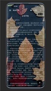 纯纯写作app安卓版下载