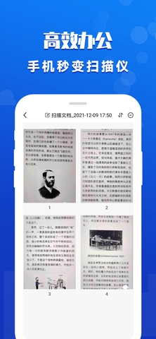 夸克扫描王APP安卓版下载