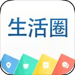 固安生活圈二手市场下载