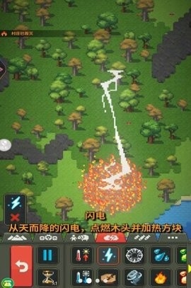 拆除与建造游戏安卓版下载