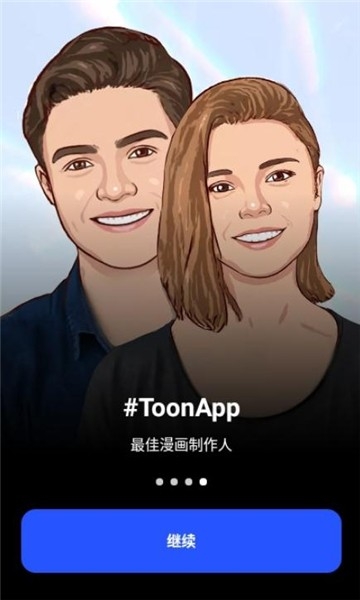 ToonApp下载