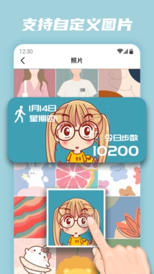百变小组件MagicWidgets下载