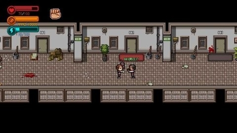 生存边缘游戏下载