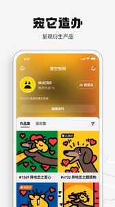 宠它造办下载