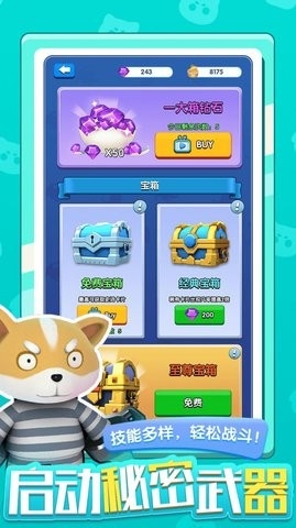 混合英雄游戏最新版下载