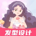 ai试发型安卓版本