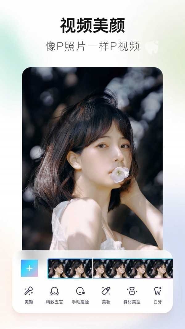 时时P图最新版下载