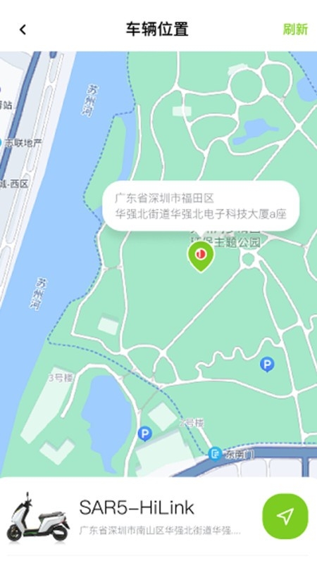 可人电动app免费版