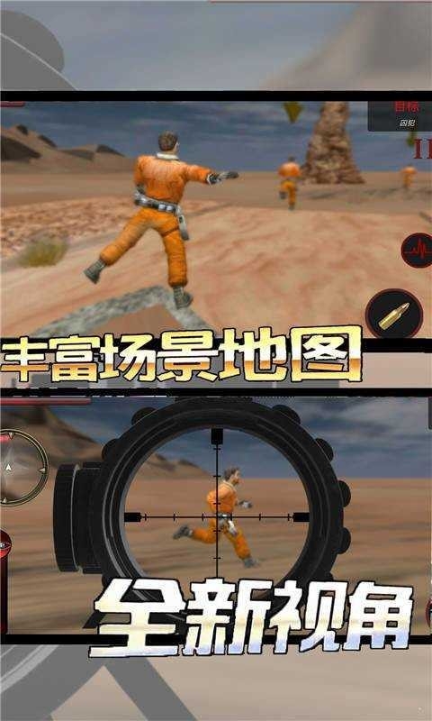 荒野的使命最新版下载