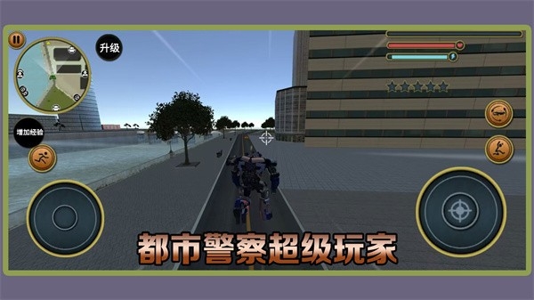 都市警察模拟器手游下载
