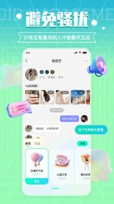 闪处app下载