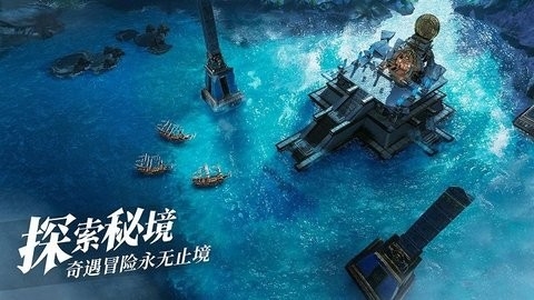 黎明之海手游官方