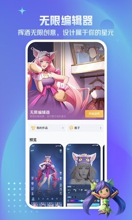 王者营地app安卓版