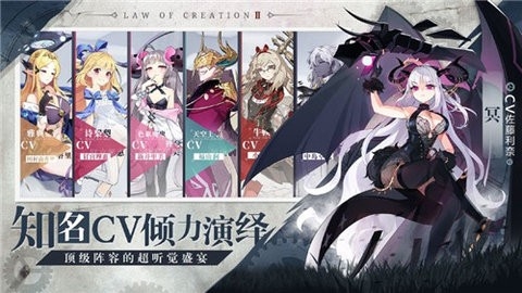 妖界灵姬手游官方版