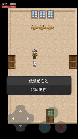 猫猫惊魂安卓版