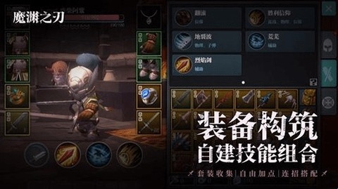 魔渊之刃手游偶遇系统怎么玩 偶遇系统用途和玩法介绍