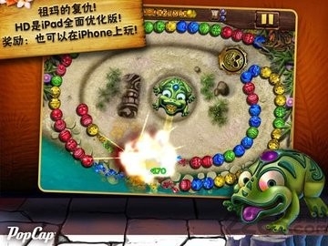 祖玛的复仇2经典中文版